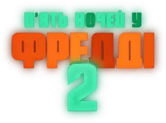 Five Nights at Freddy's 2 - Logo