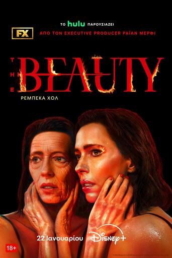 The Beauty - Poster