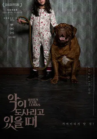 Cuando acecha la maldad - Poster