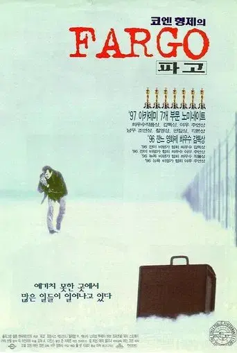 Fargo - Poster