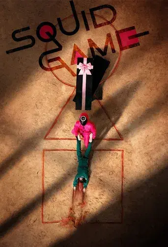 El juego del calamar - Poster