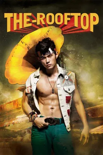 天台 poster