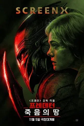 Predator: Badlands - Poster