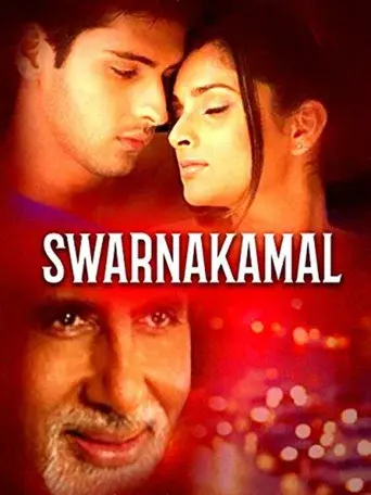 Amrithadhare poster