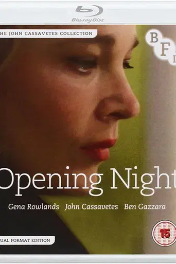 Noche de estreno - Poster