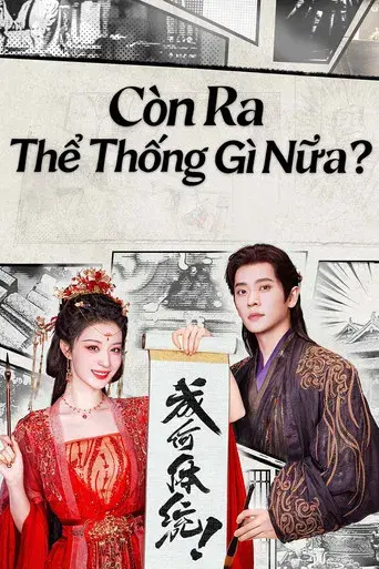 ¿¡Cómo te Atreves!? - Poster