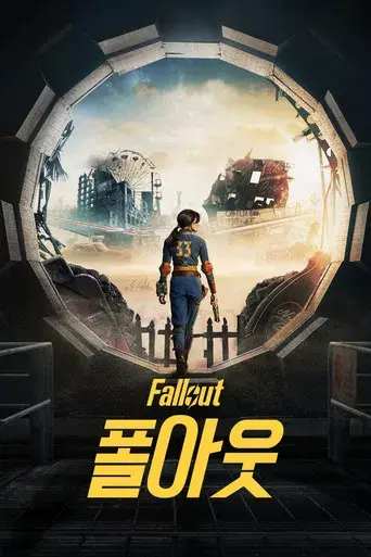 Fallout - Poster