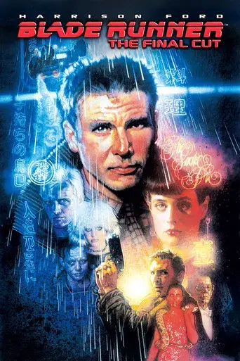 Blade Runner - Poster