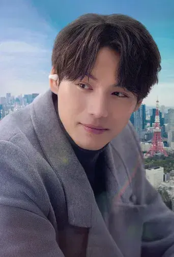 ¿Cómo se traduce este amor? - Poster