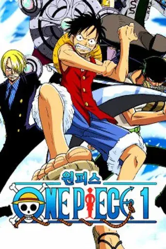One Piece - Poster