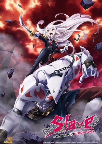 Chained Soldier - Poster