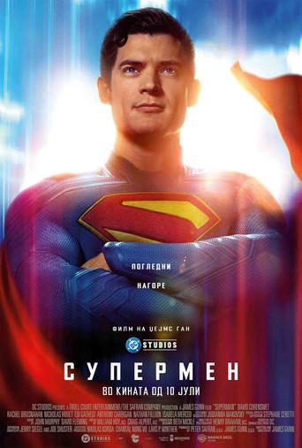 Superman - Poster