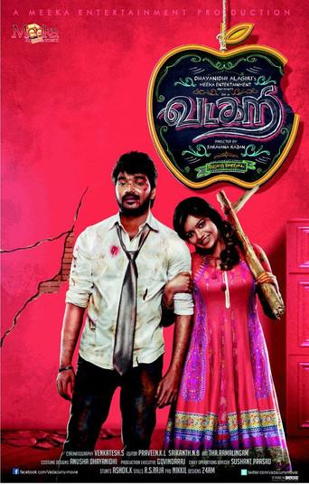 வடகறி poster