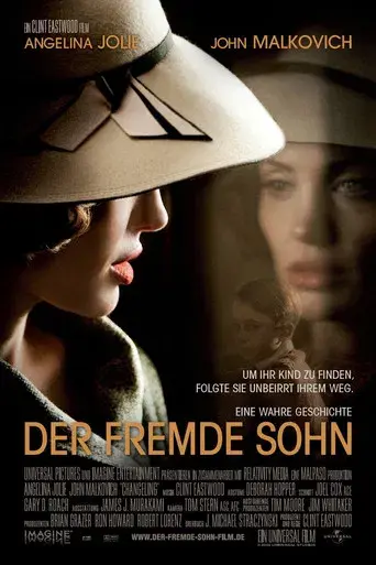 El intercambio - Poster