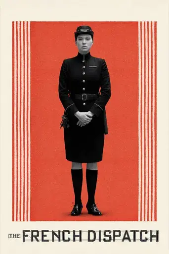 La crónica francesa - Poster