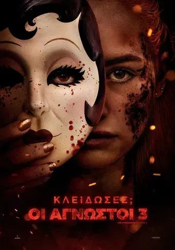 Strangers: Capítulo 3 - Poster