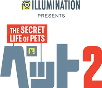 Mascotas 2 - Logo