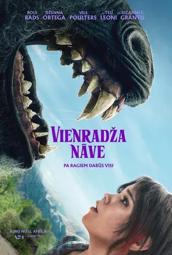 La muerte del unicornio - Poster