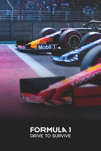 Formula 1: La emoción de un Grand Prix - Poster