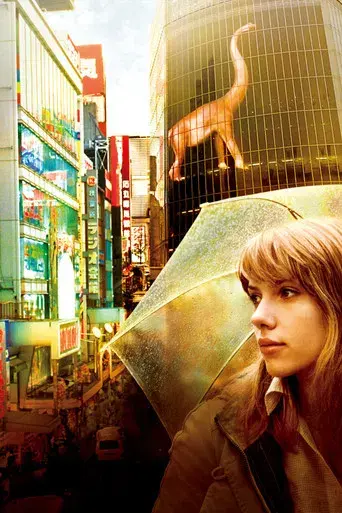 Lost in Translation - Poster