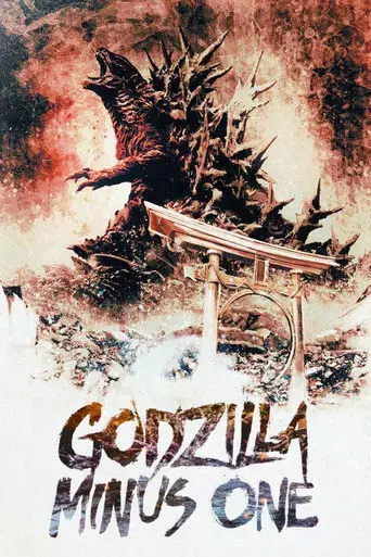 Godzilla Minus One - Poster