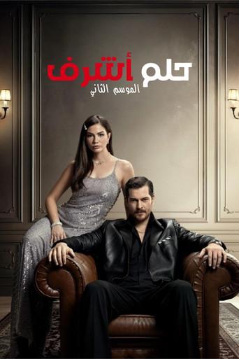 Eşref Rüya - Poster