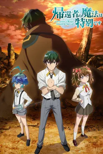 Temporada 1