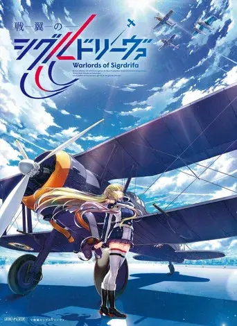 Temporada 1