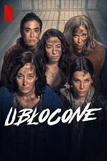 En el barro - Poster