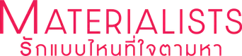 Materialistas - Logo