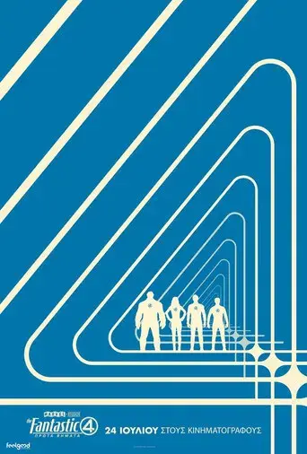 Los Cuatro Fantásticos: Primeros pasos - Poster