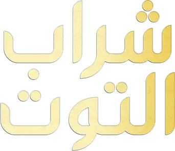 Mundos opuestos - Logo