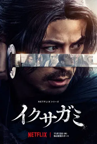 Temporada 1