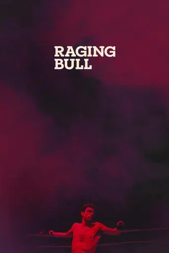 Toro salvaje - Poster