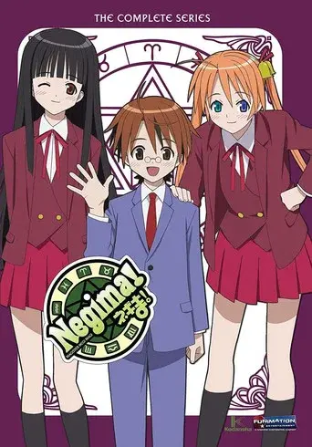 Temporada 1