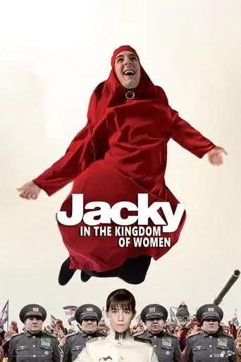 Jacky au royaume des filles poster