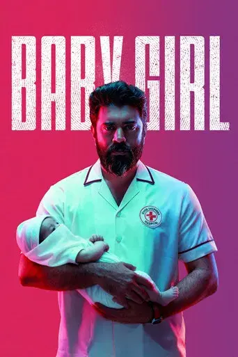 Baby Girl - Poster