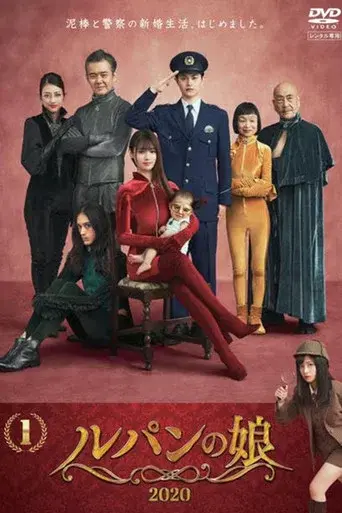 Temporada 2