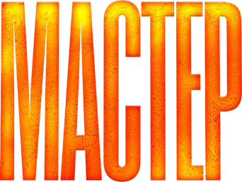 A Working Man - Logo