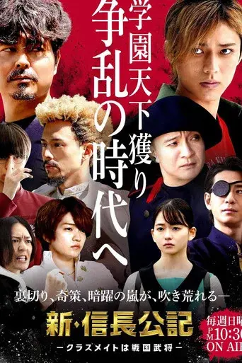 Temporada 1