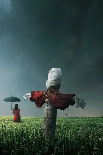 Memories of Murder (Crónica de un asesino en serie) - Poster