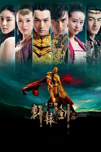 Temporada 1