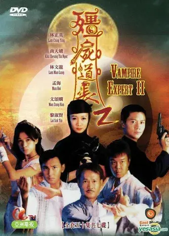 Temporada 2