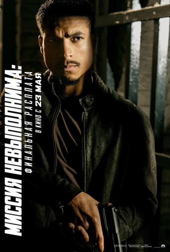 Misión: Imposible - Sentencia final - Poster