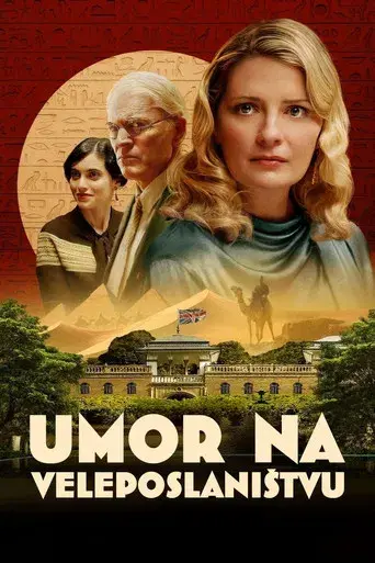 Asesinato en la Embajada - Poster