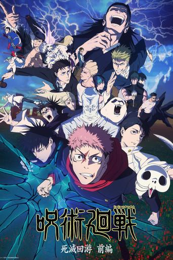 Jujutsu Kaisen - Poster