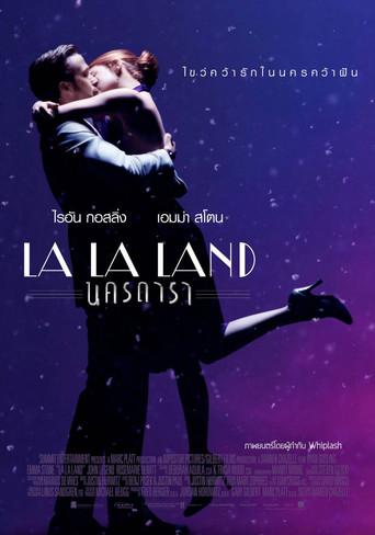 La ciudad de las estrellas (La La Land) - Poster