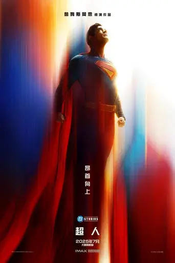 Superman - Poster