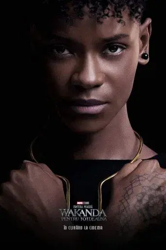 Black Panther: Wakanda Forever - Poster