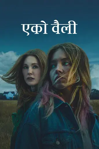 Echo Valley - Poster